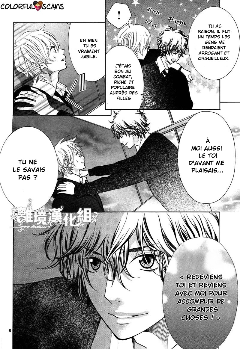 img Kyo no Kira-kun 10